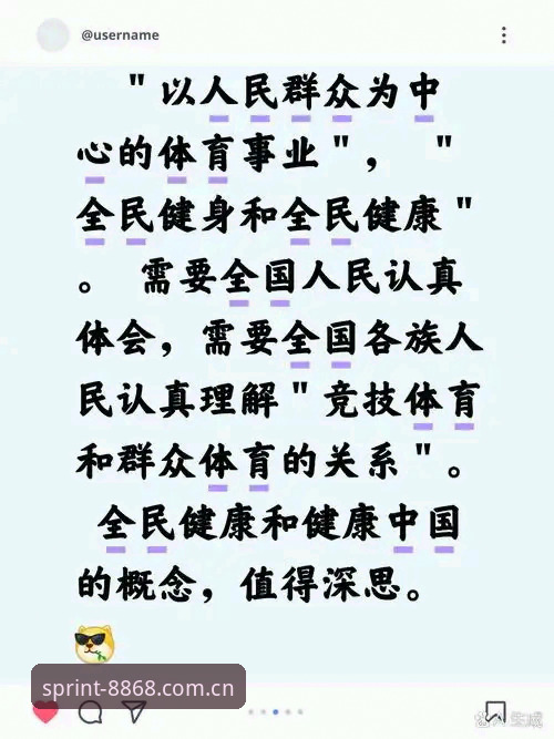 体育稳定服务的6个核心保障——8868体育官网如何打造无忧体验