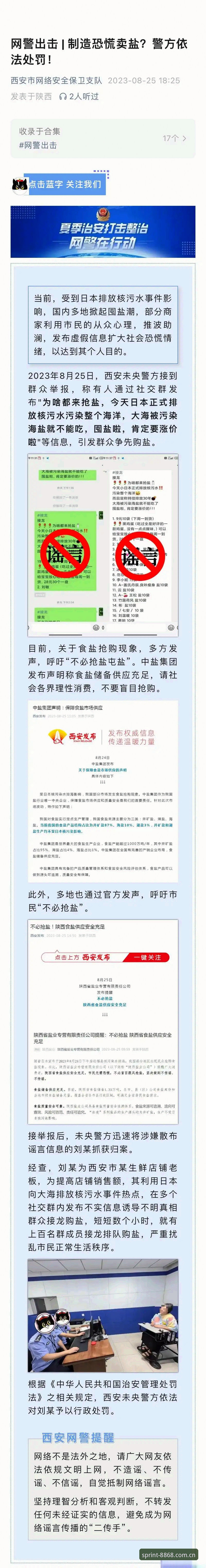 掌握体育App下载的关键技巧：8868体育官网体验指南