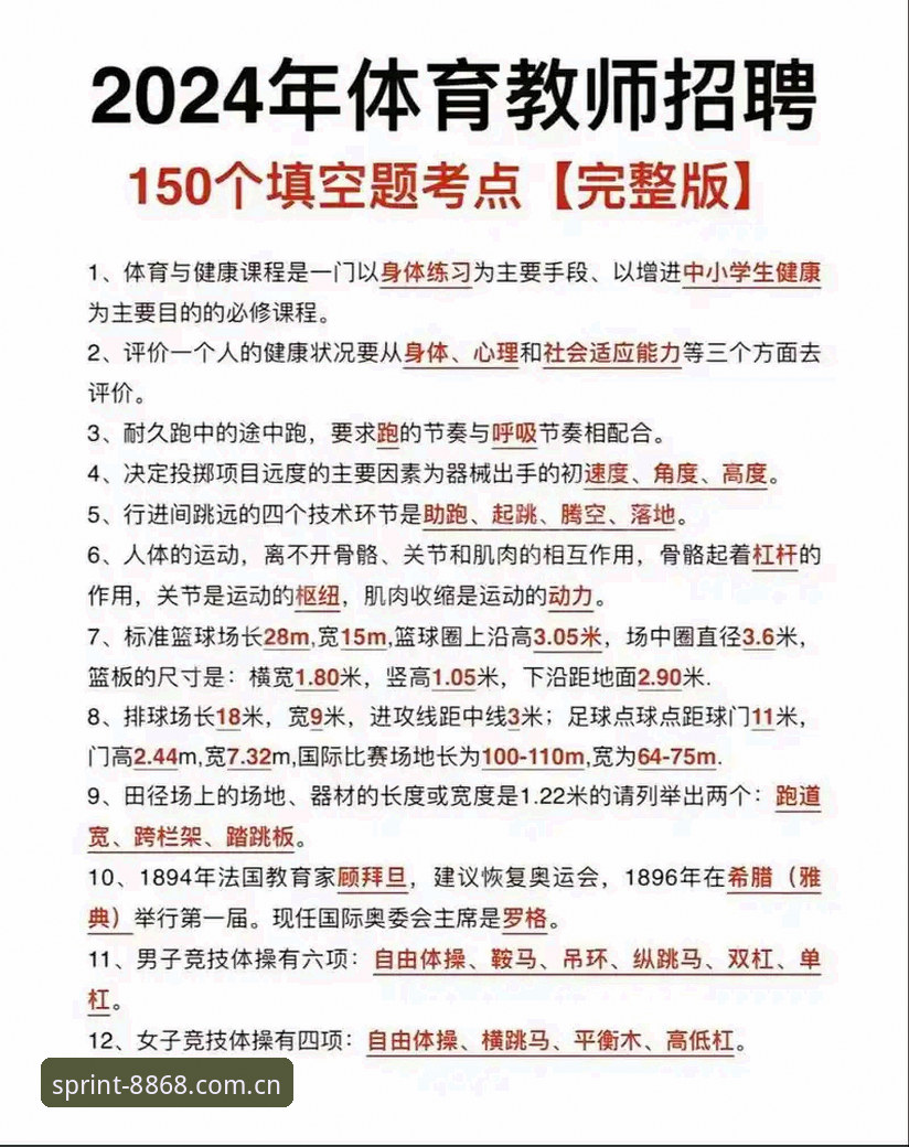 5个体育官网常见问题解答：8868体育新手指南