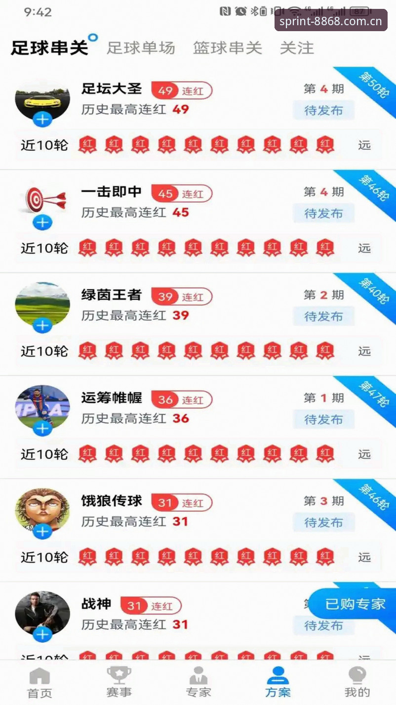 体育娱乐官方下载 8868体育官网深度评测:体育娱乐官方下载入口是否值得信赖?