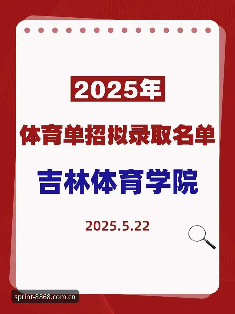 8868体育官网2026体育功能技术评测：v3.2.0版本详解