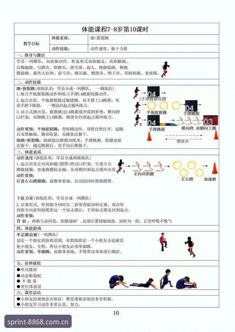 体育最新版本实用指南：8868体育官网功能升级与体验优化必备知识