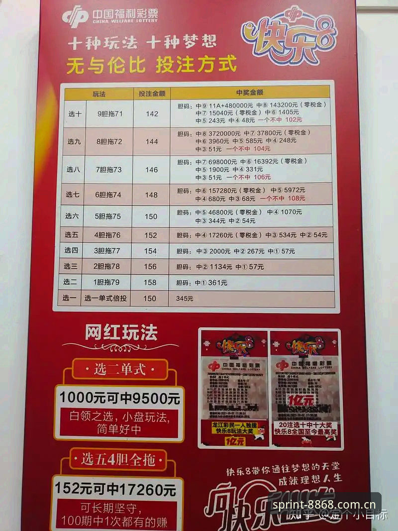 体育安全吗 揭秘体育平台安全性真相:8868体育官网用户真实体验大公开